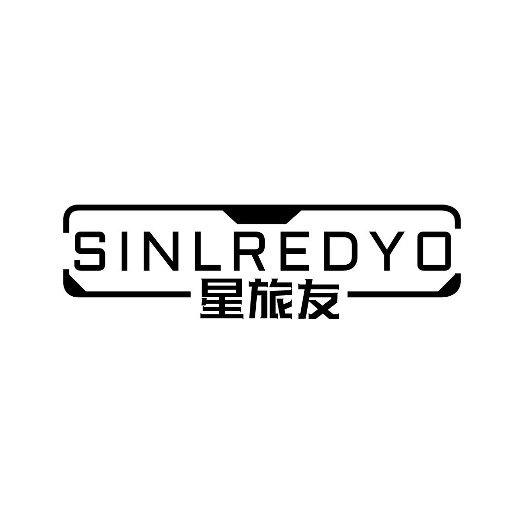 星旅友SINLREDYO