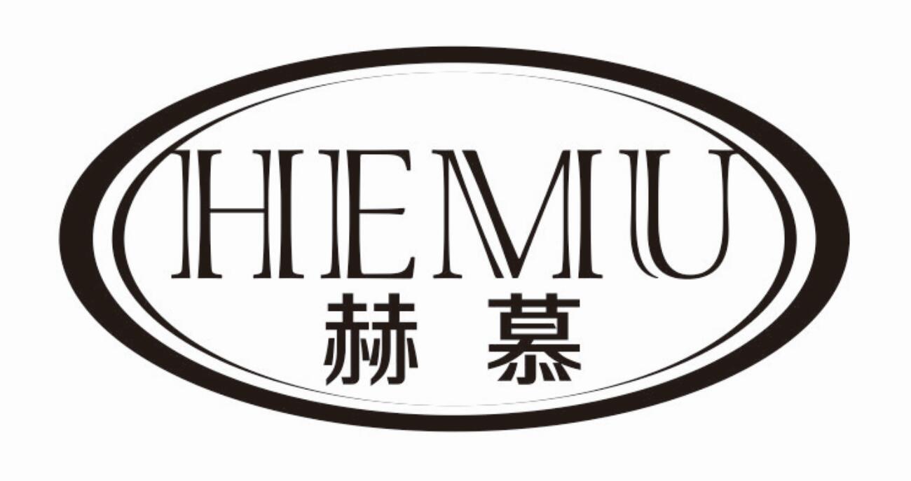 赫慕 HEMU手枪商标转让费用买卖交易流程