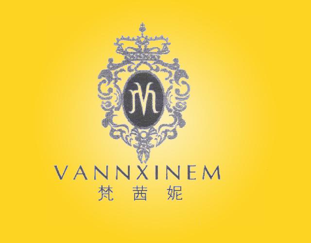 梵茜妮VANNXINEMVM棉毯商标转让费用买卖交易流程