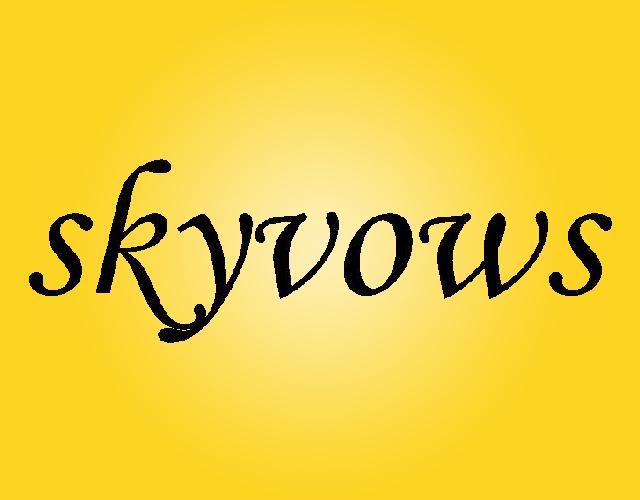 skyvows融资服务商标转让费用买卖交易流程