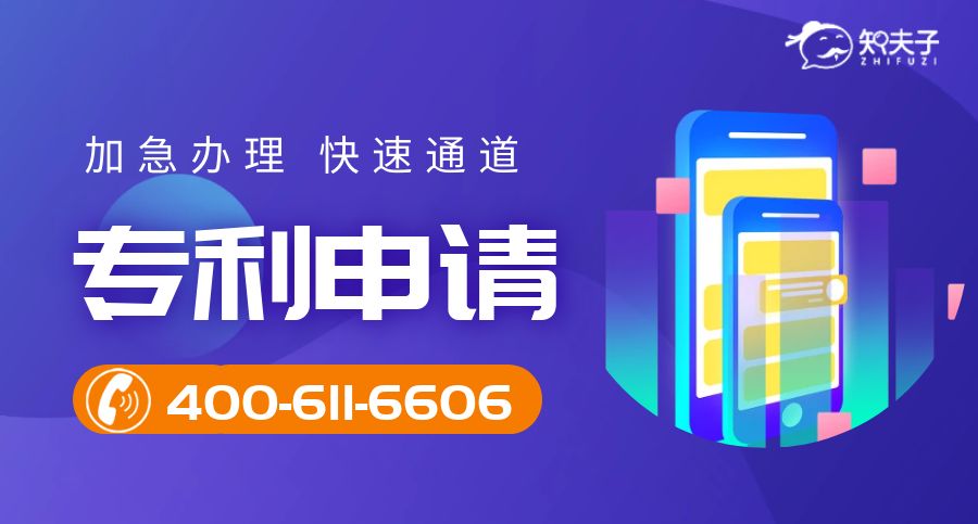 发明专利实质审查要多久？