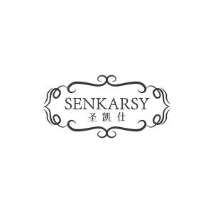 SENKARSY 圣凯仕