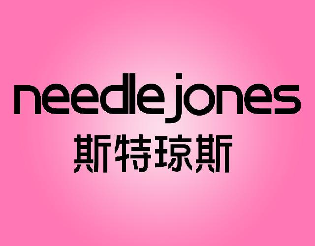 斯特琼斯NEEDLEJONES足球靴商标转让费用买卖交易流程