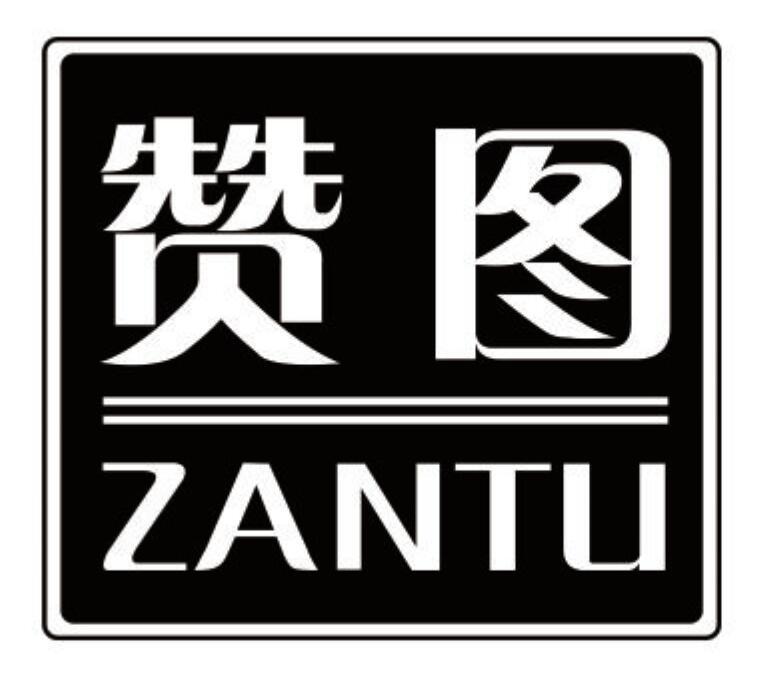 赞图zantu药材商标转让费用买卖交易流程