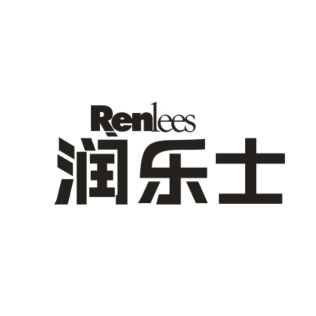 润乐士RENLEES水彩固定剂商标转让费用买卖交易流程