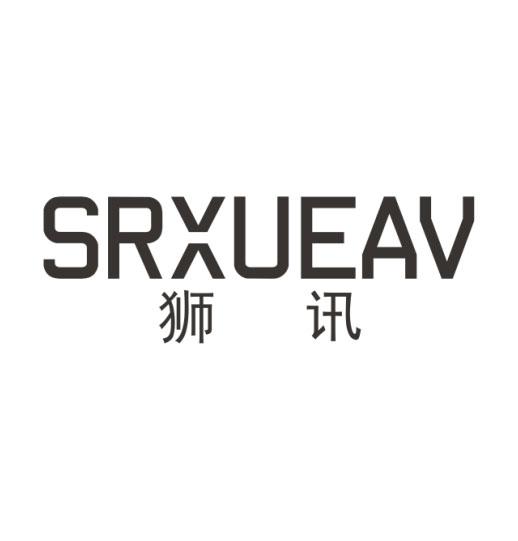 狮讯-SRXUEAV照相机商标转让费用买卖交易流程