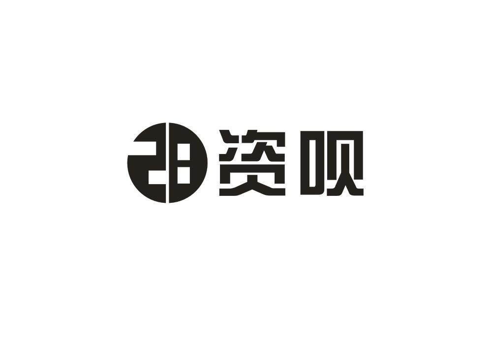 资呗共有基金商标转让费用买卖交易流程