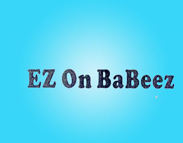 EZ On BaBeezchaoyang商标转让价格交易流程
