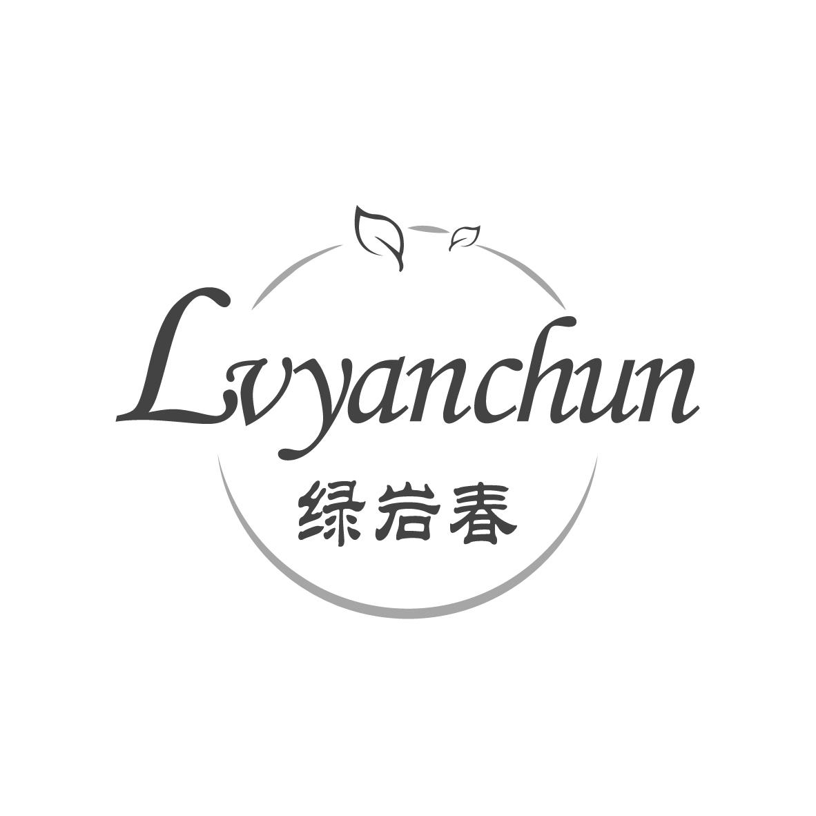 绿岩春LVYANCHUN年糕商标转让费用买卖交易流程