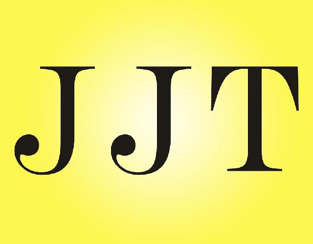 JJT研磨材料商标转让费用买卖交易流程