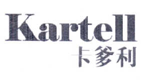 卡爹利 KARTELL