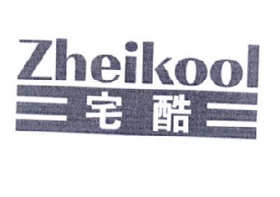 宅酷-ZHEIKOOL传真机商标转让费用买卖交易流程
