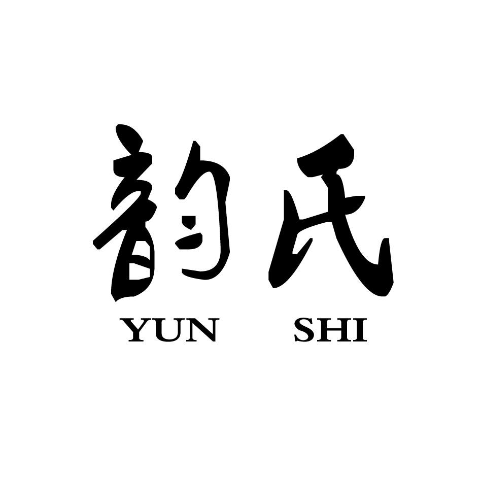 韵氏YUNSHI咖啡代用品商标转让费用买卖交易流程