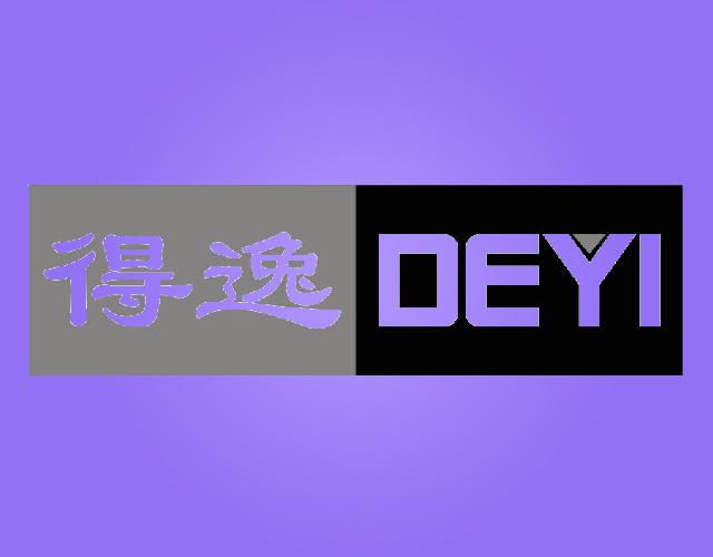 得逸DEYI电动开罐器商标转让费用买卖交易流程