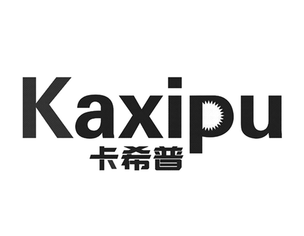 卡希普Kaxipu硬币商标转让费用买卖交易流程