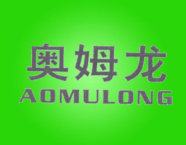 奥姆龙chaohu商标转让价格交易流程