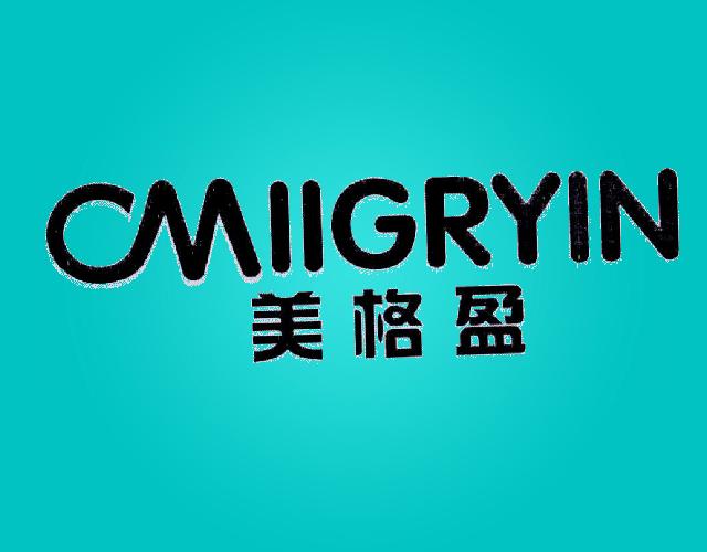 美格盈CMIIGRYIN咖啡机商标转让费用买卖交易流程