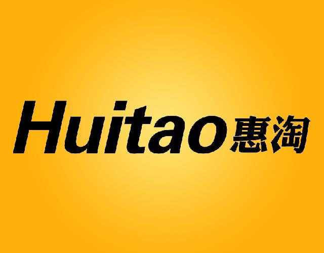 惠淘HUITAOruilishi商标转让价格交易流程