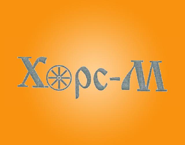 XOPC-M浴室亚麻布商标转让费用买卖交易流程