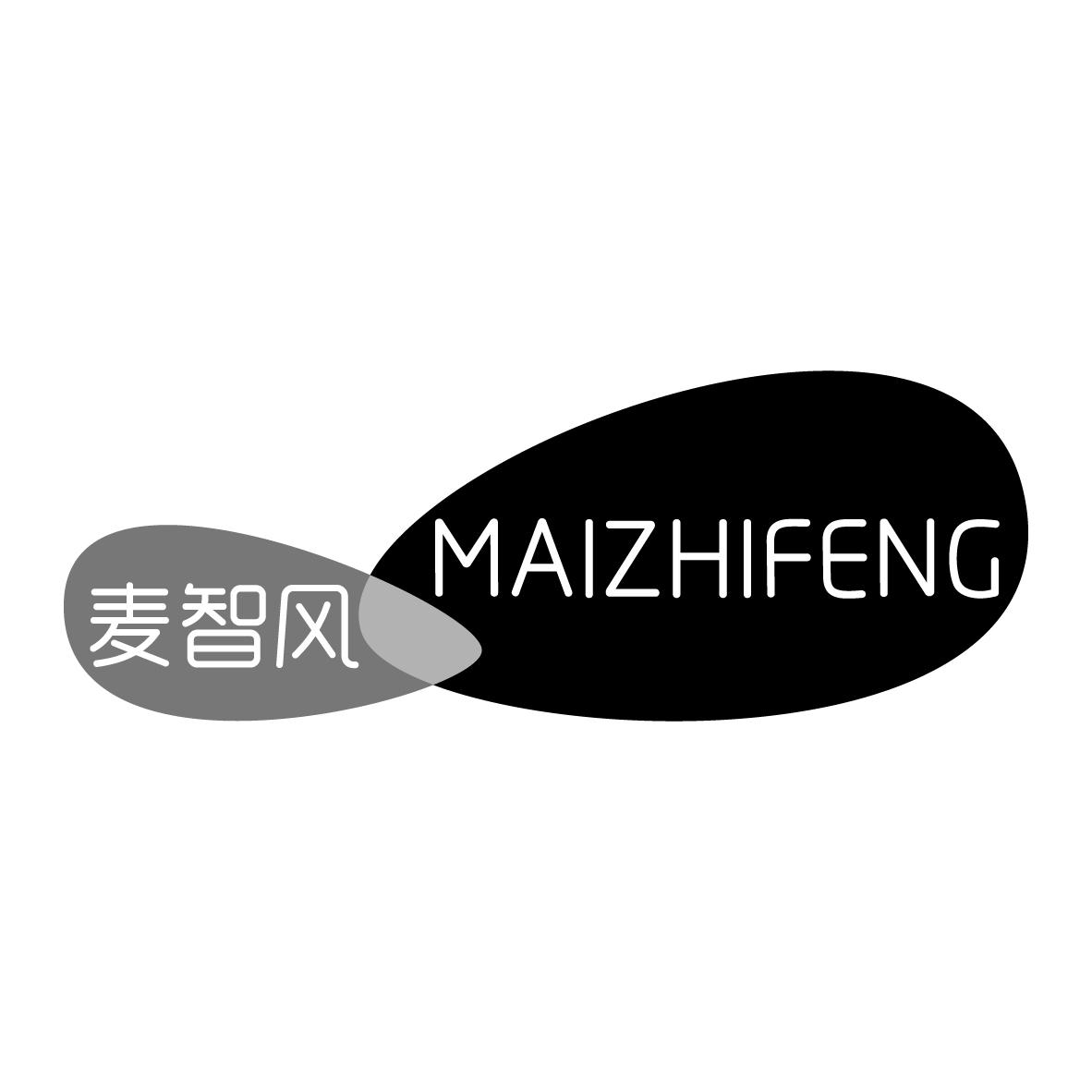 麦智风
MAIZHIFENG故事书商标转让费用买卖交易流程