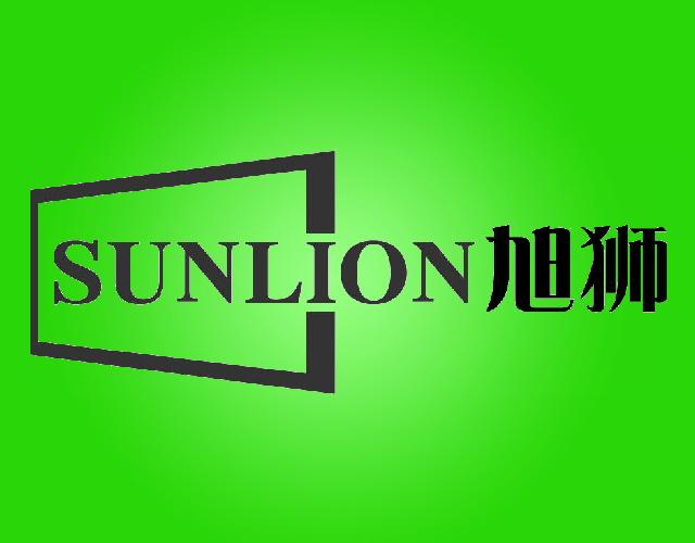 旭狮SUNLION非金属门板商标转让费用买卖交易流程