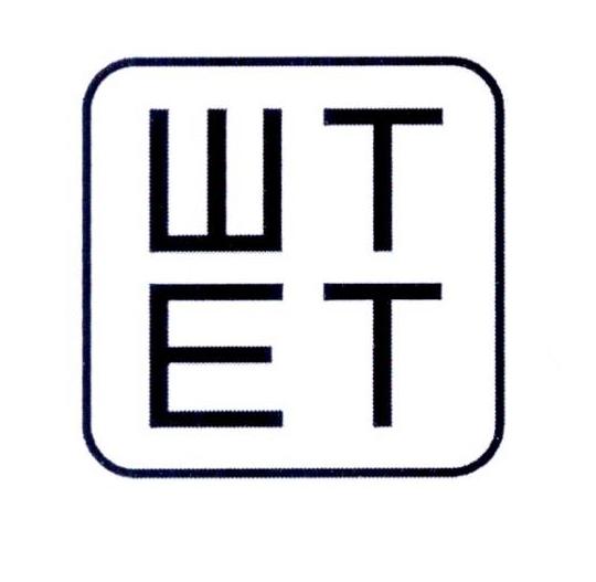 WTET干洗剂商标转让费用买卖交易流程