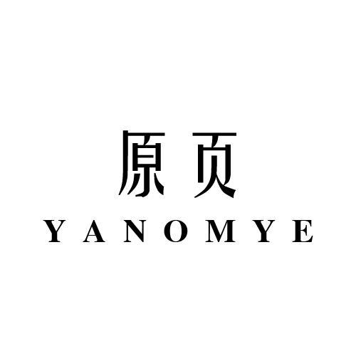 原页YANOMYE动物角商标转让费用买卖交易流程