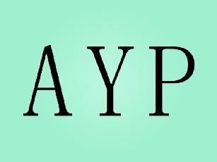 AYP羽绒枕头商标转让费用买卖交易流程