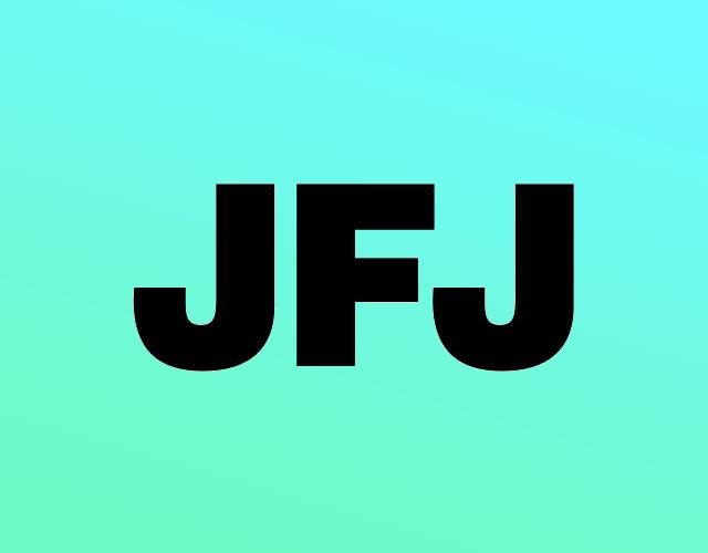 JFJ体操器械商标转让费用买卖交易流程