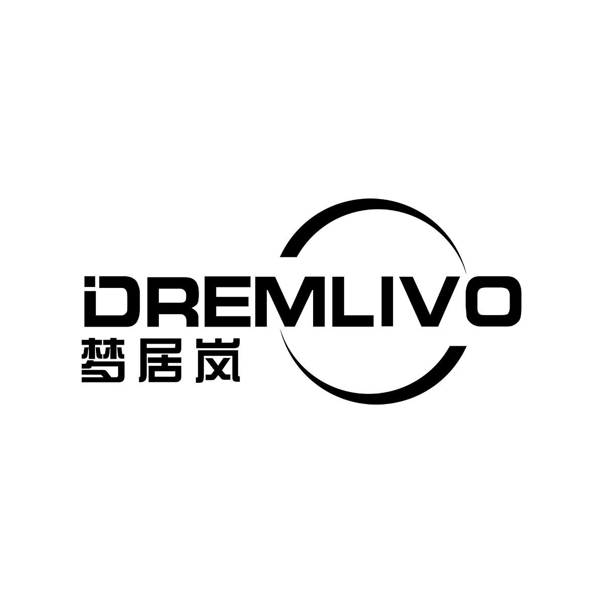 梦居岚DREMLIVO野营床垫商标转让费用买卖交易流程