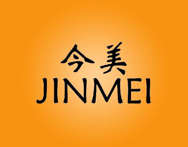 今美JINMEI车篷商标转让费用买卖交易流程