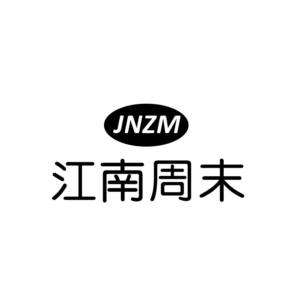 江南周末qinyangshi商标转让价格交易流程