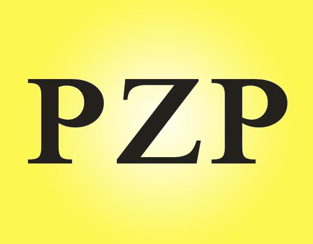 PZP医用喷雾器商标转让费用买卖交易流程