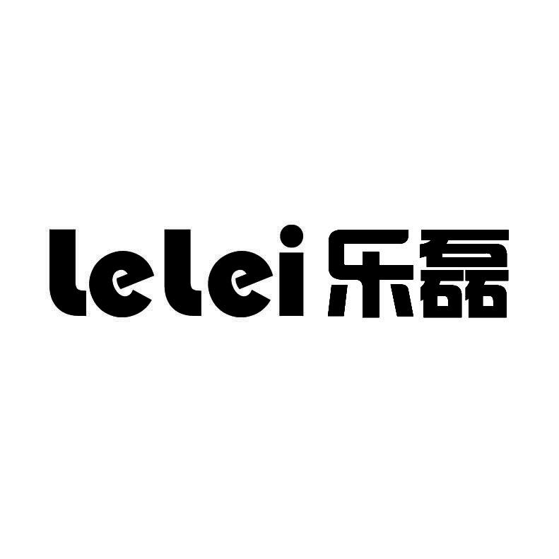 乐磊+拼音手册商标转让费用买卖交易流程