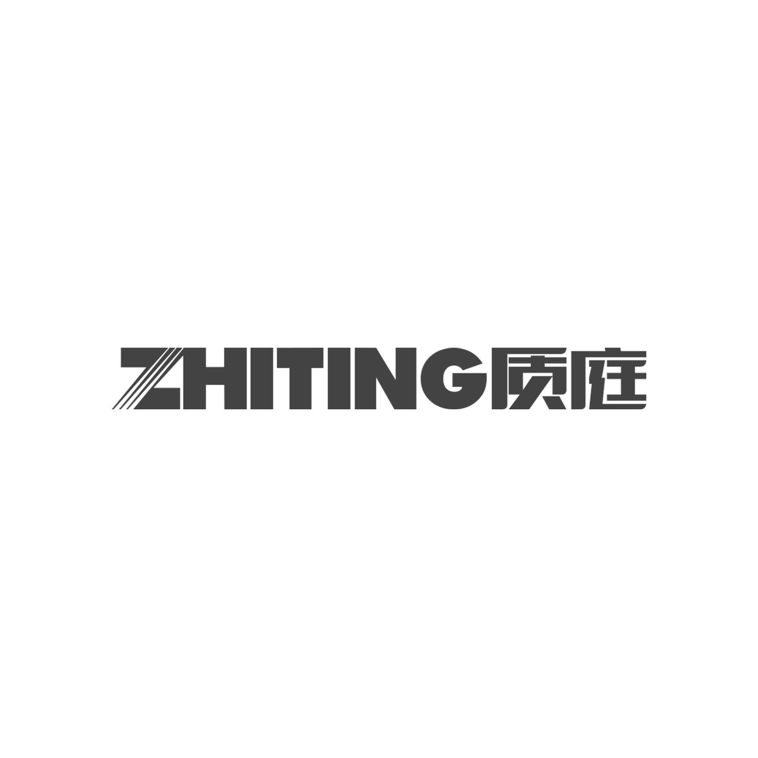 质庭
ZHITING金属格架商标转让费用买卖交易流程