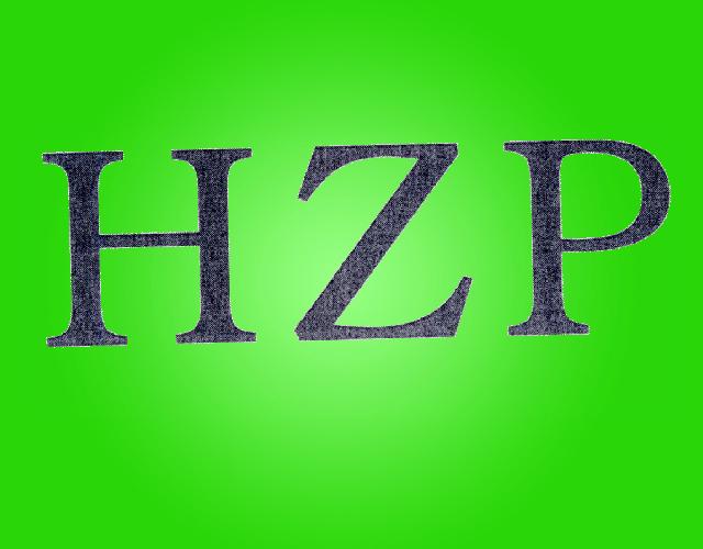 HZP增白剂商标转让费用买卖交易流程