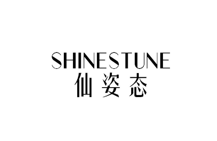 仙姿态 SHINESTUNE接生商标转让费用买卖交易流程