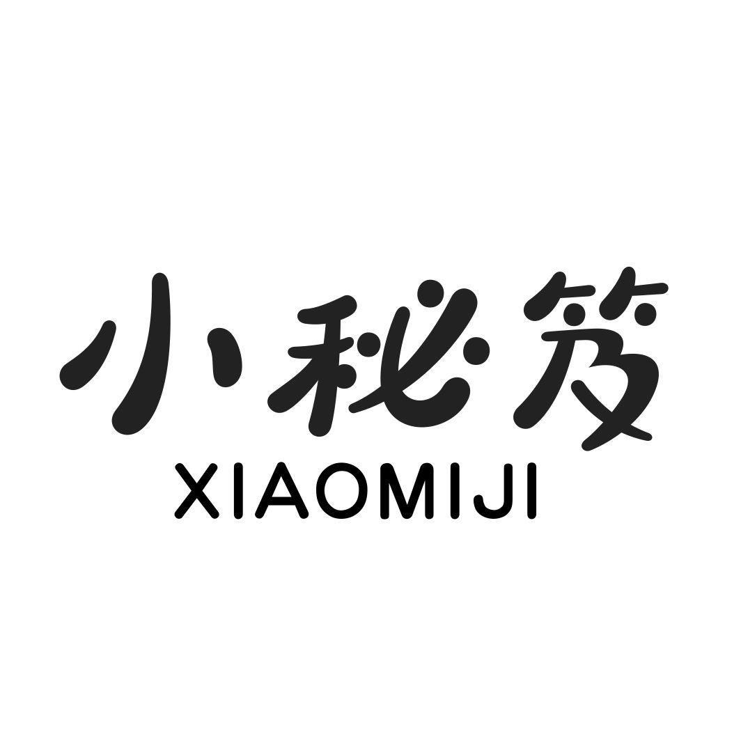 小秘笈XIAOMIJI米饼商标转让费用买卖交易流程