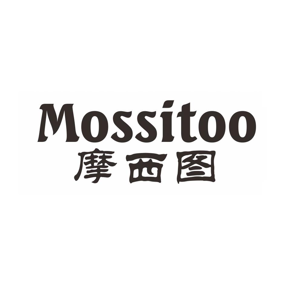 摩西图 MOSSITOO