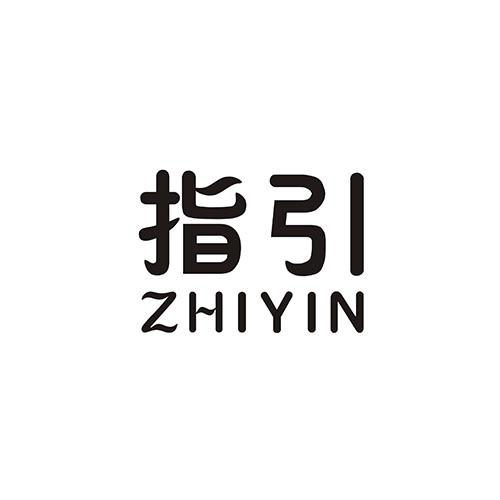 指引ZHIYIN佩刀商标转让费用买卖交易流程