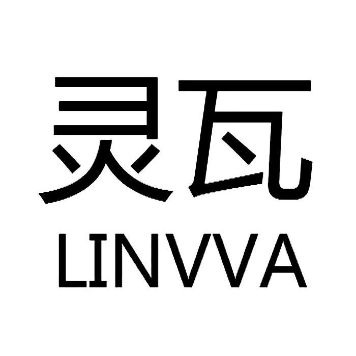 灵瓦 LINVVA