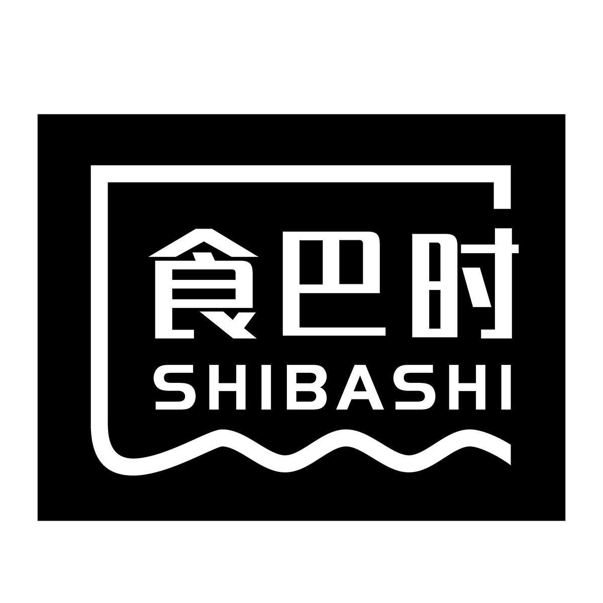 食巴时SHIBASHI外卖餐馆商标转让费用买卖交易流程