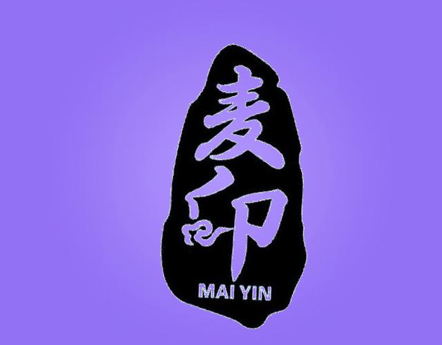 麦印 MAIYIN水果片商标转让费用买卖交易流程