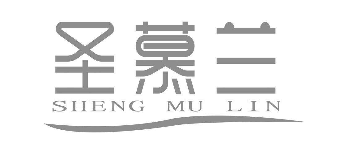 圣慕兰 SHENG MU LIN