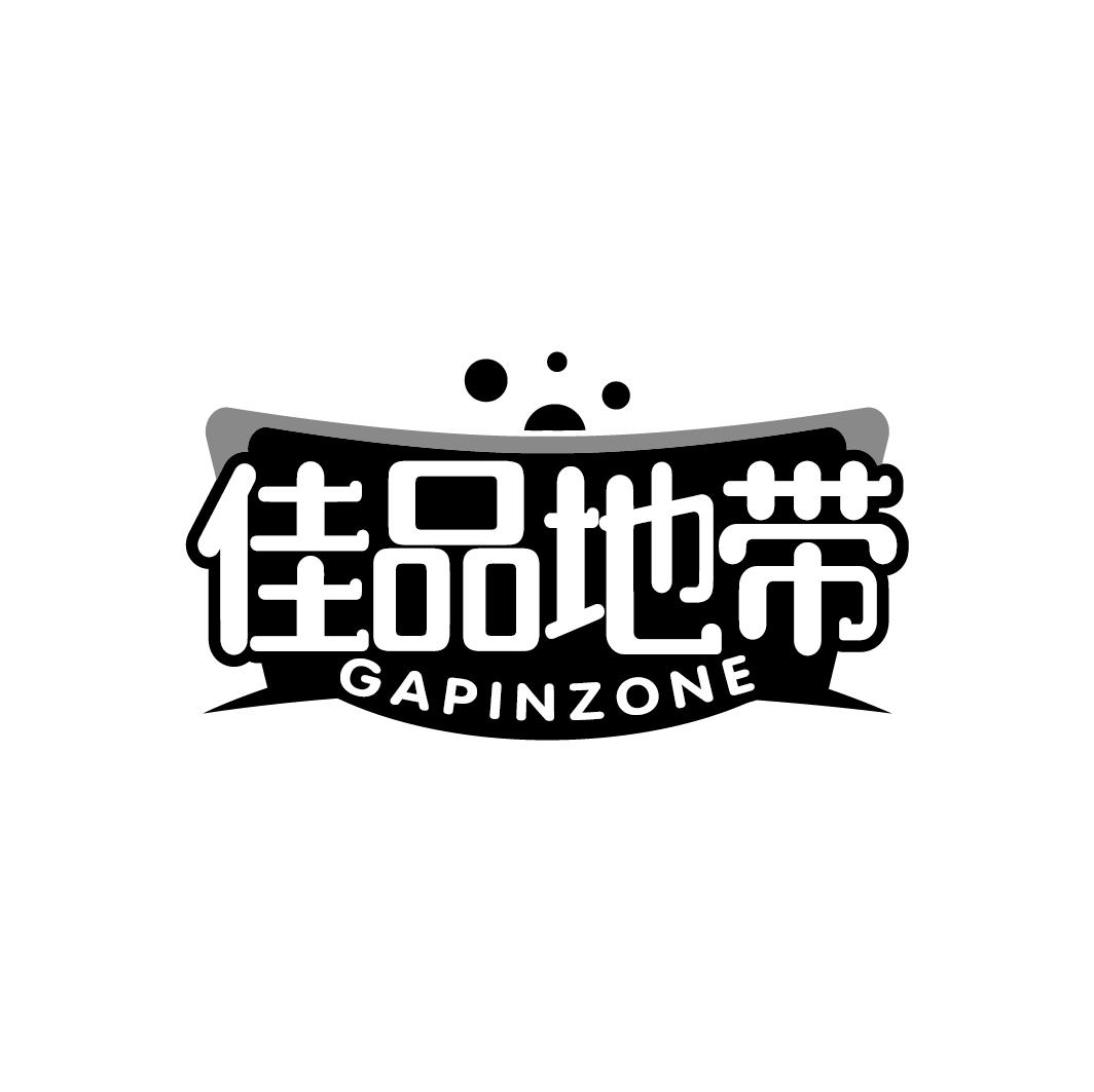 佳品地带
GAPINZONE