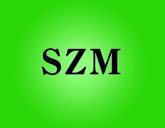 SZM防火服装商标转让费用买卖交易流程