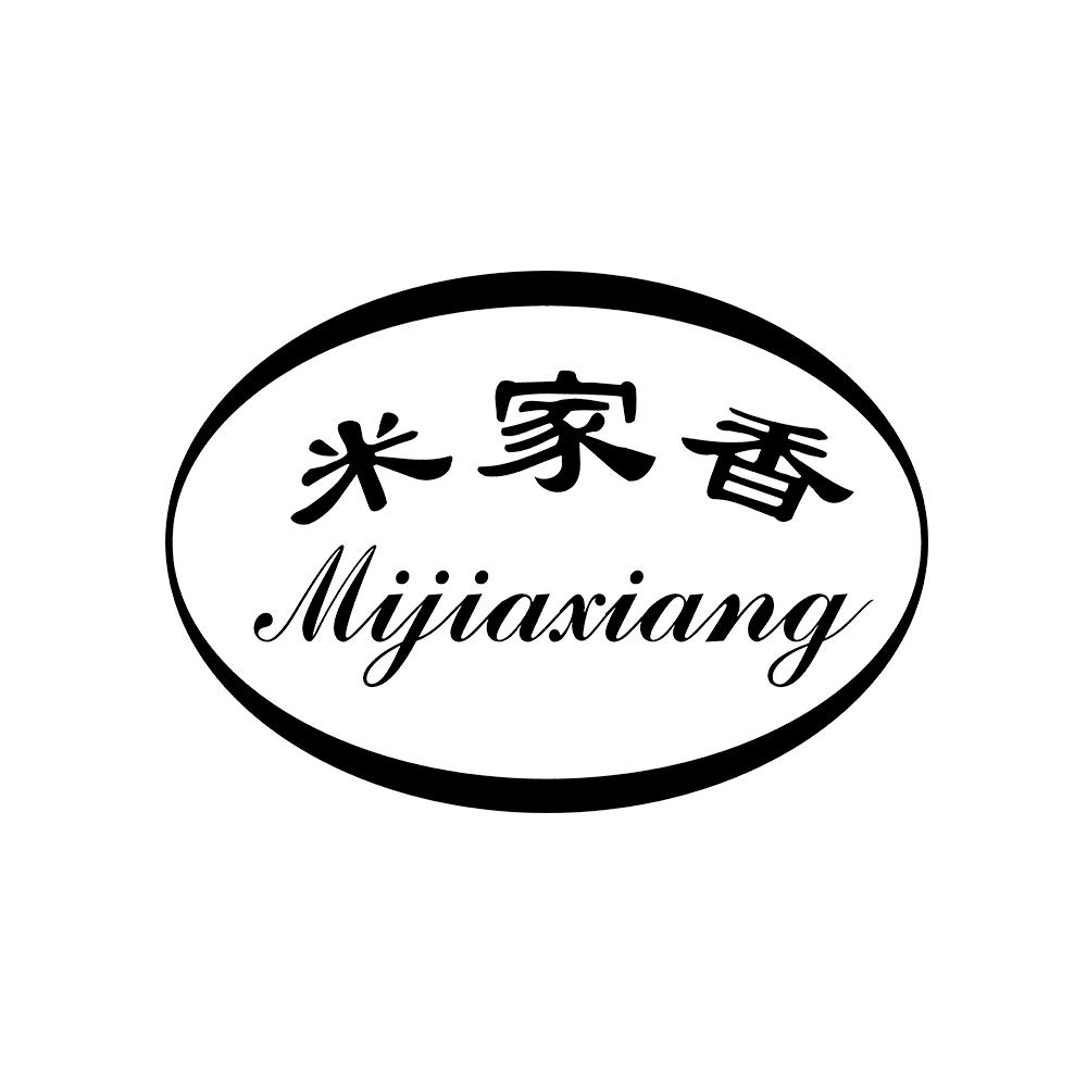 米家香石锅拌饭商标转让费用买卖交易流程