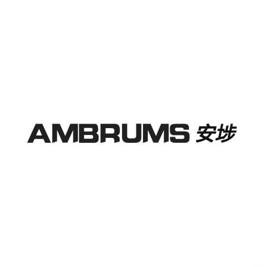 安埗-AMBRUMS手工用具商标转让价格多少钱