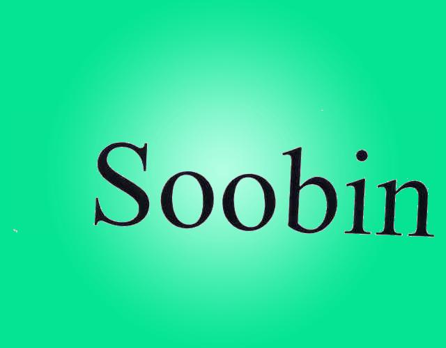 SOOBIN油剂商标转让费用买卖交易流程