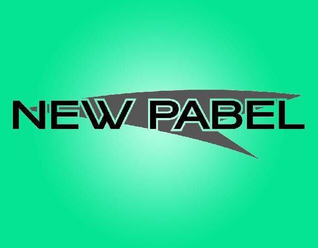 NEW PABEL体操服商标转让费用买卖交易流程